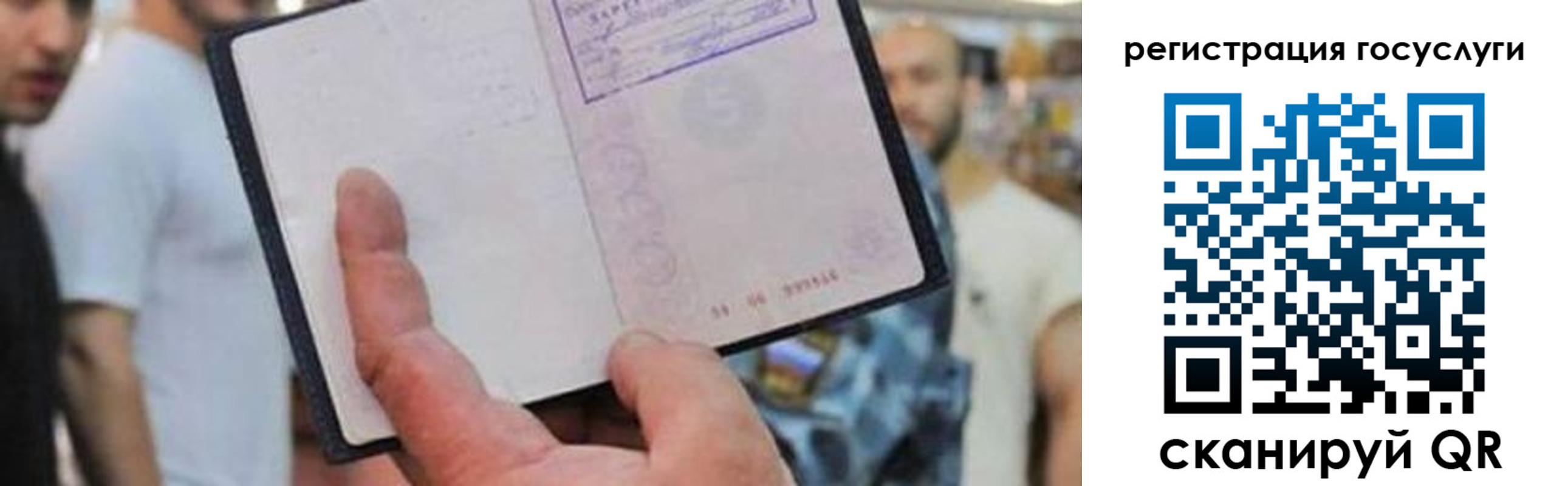 регистрация для школы в Грязях