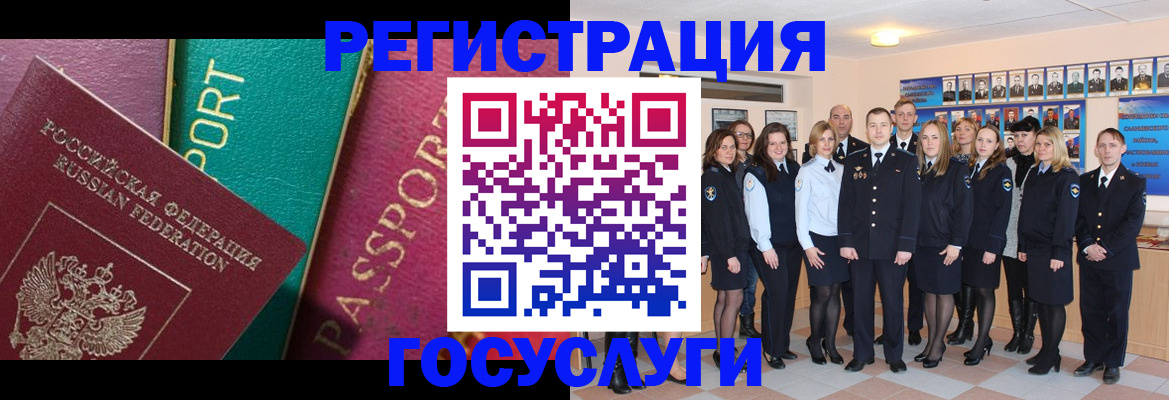 временная регистрация надежно в Грязях